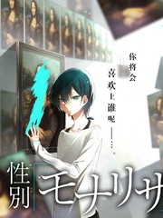 告白 榜单缩略图